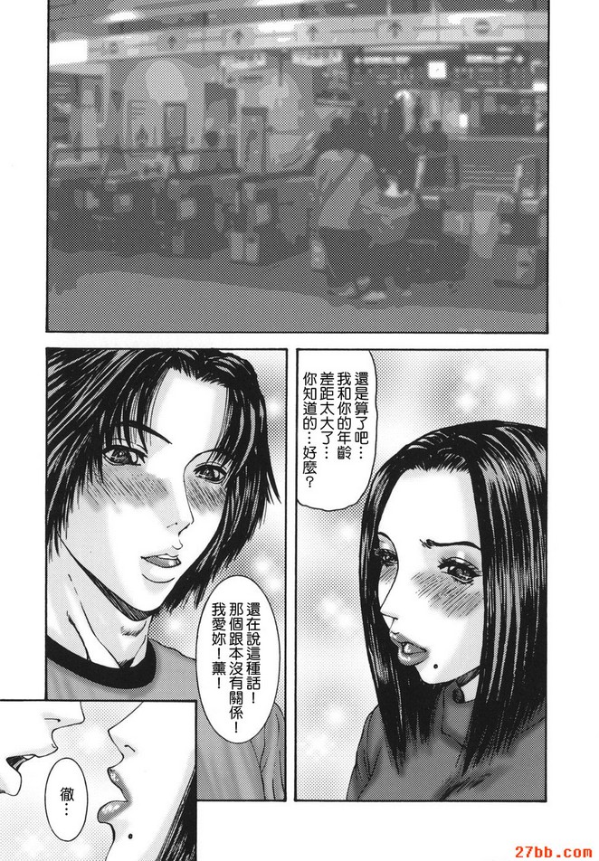 親密_4