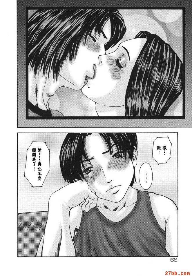 親密_4