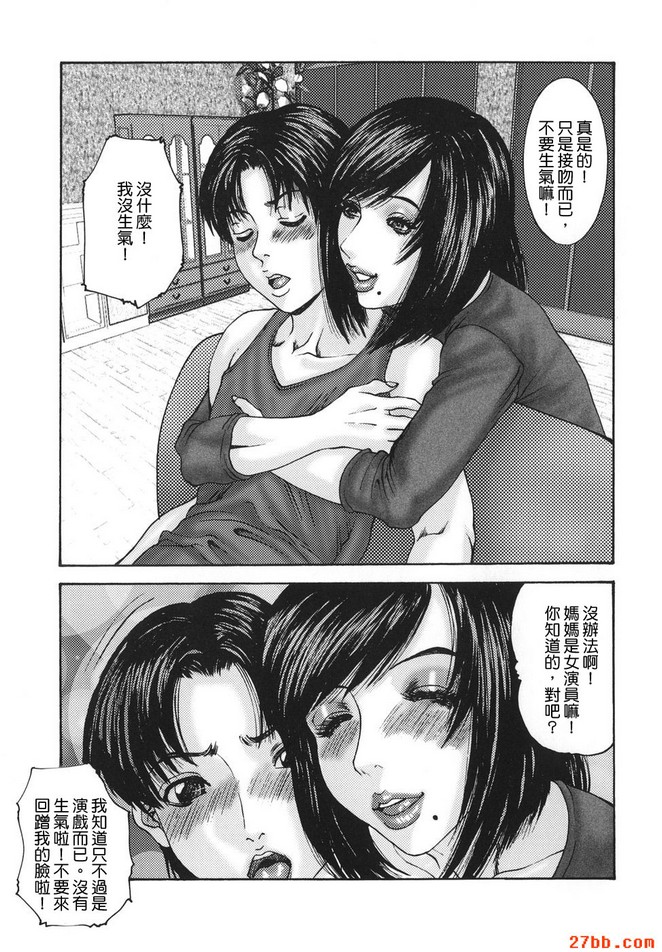 親密_4
