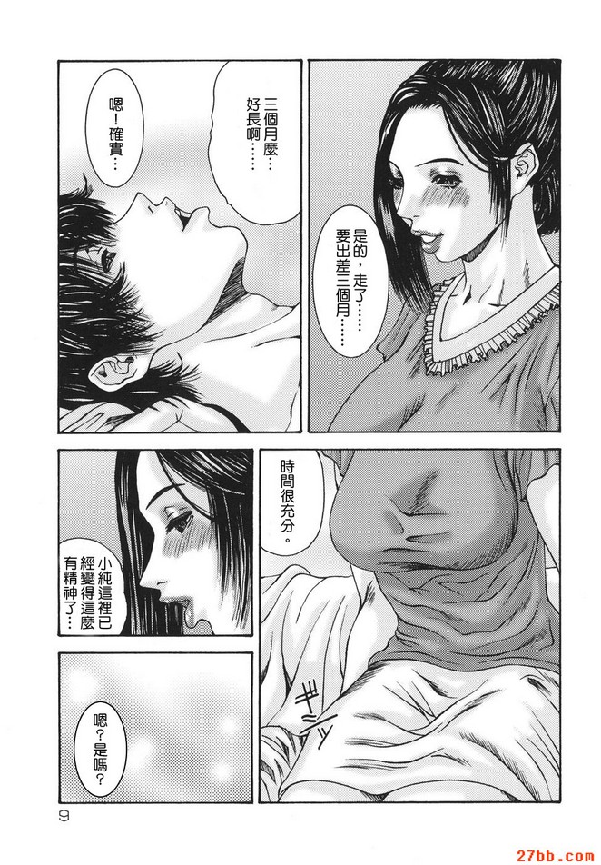 親密_1