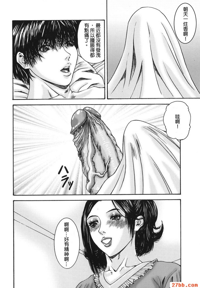 親密_1