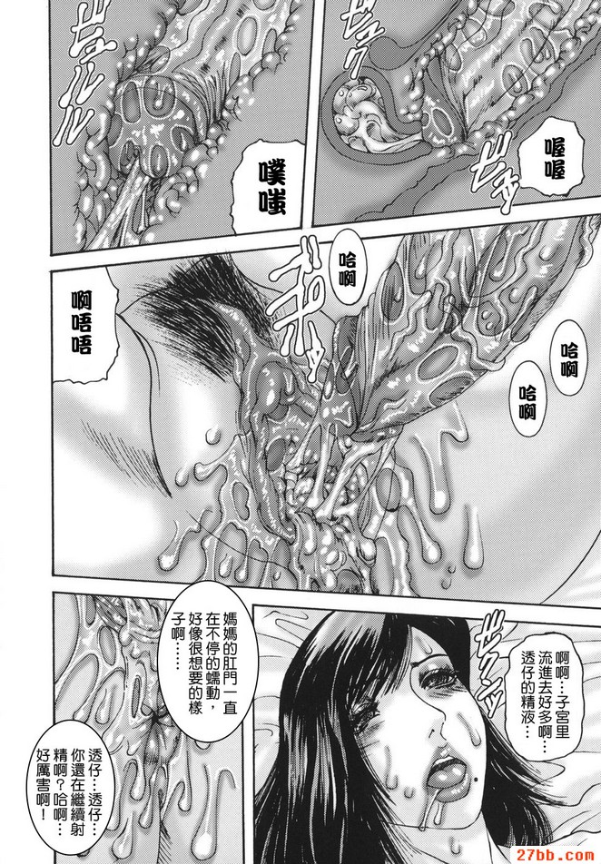 親密_5