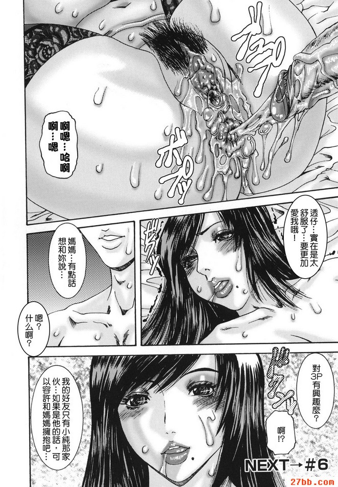親密_5