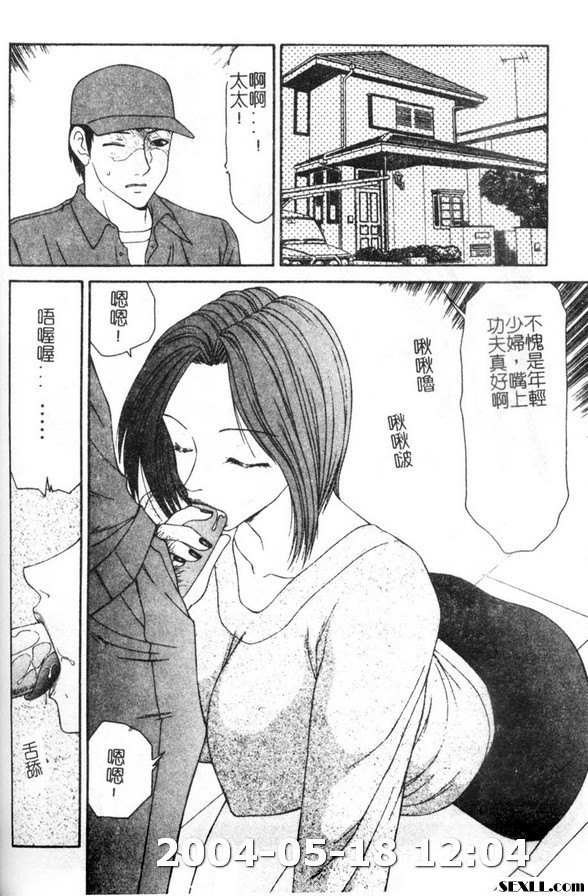 淫脈