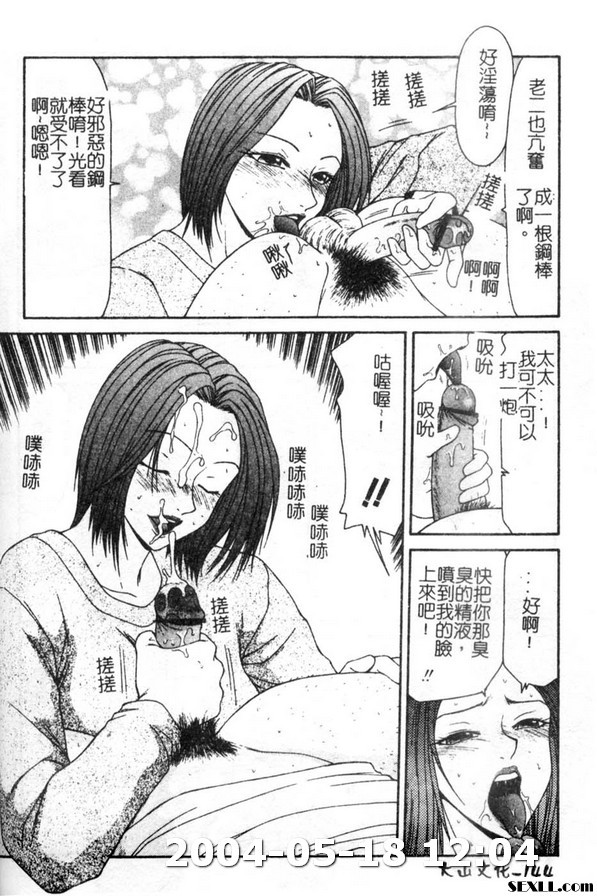 淫脈