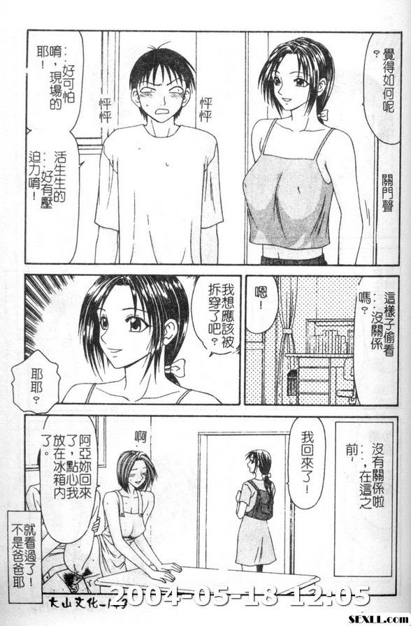 淫脈