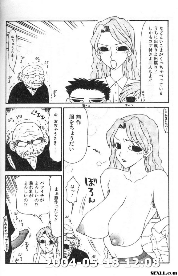 淫脈