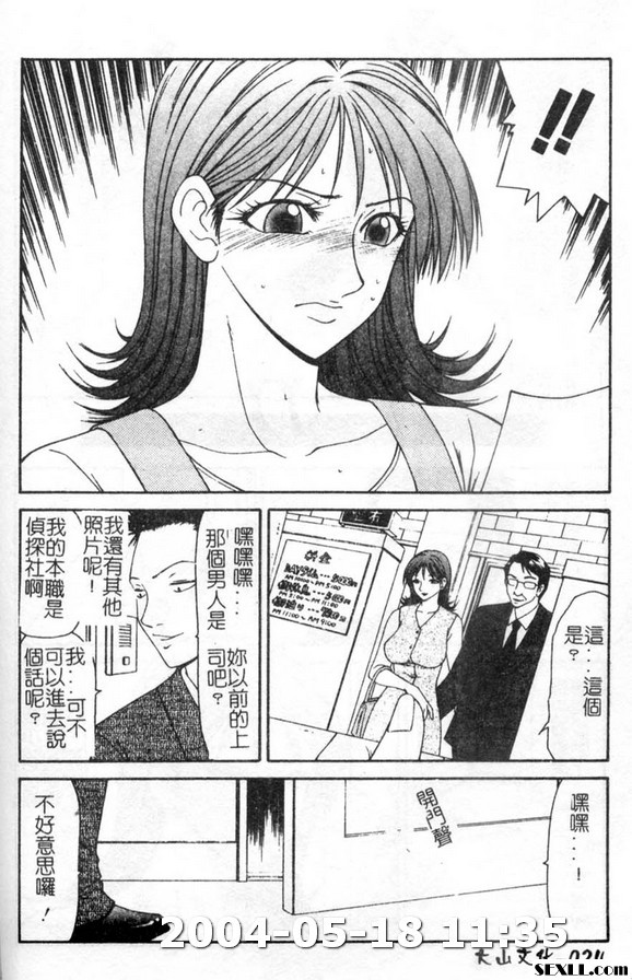 母女通吃