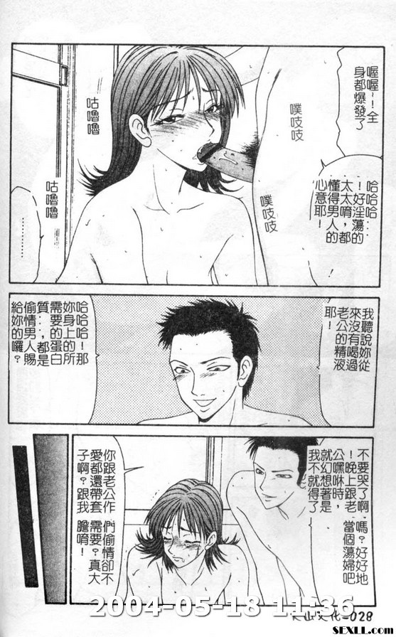 母女通吃