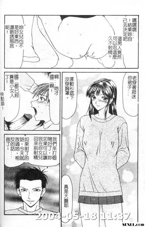 母女通吃