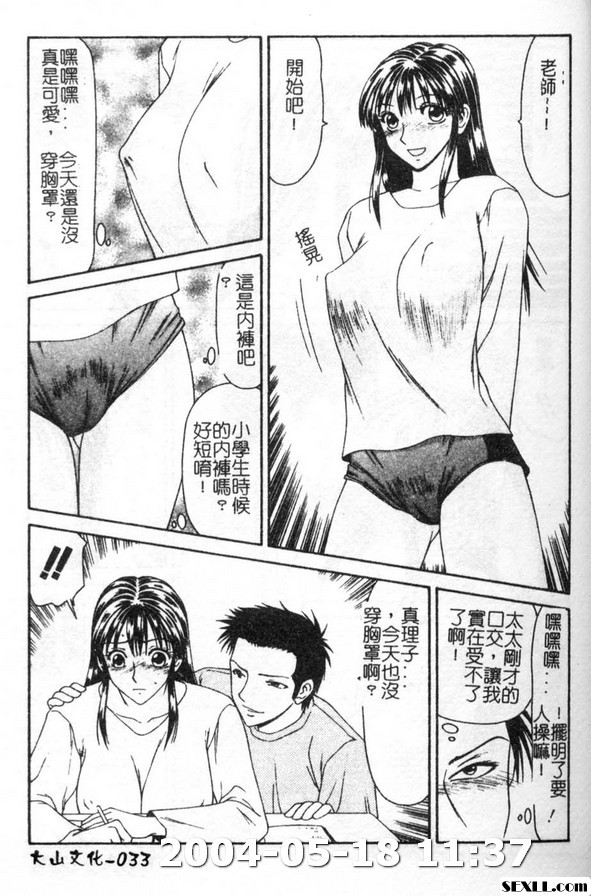 母女通吃