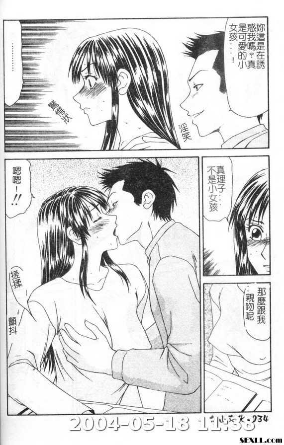 母女通吃