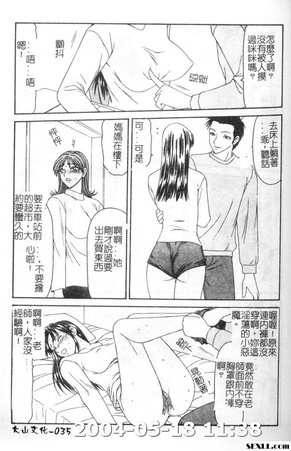 母女通吃