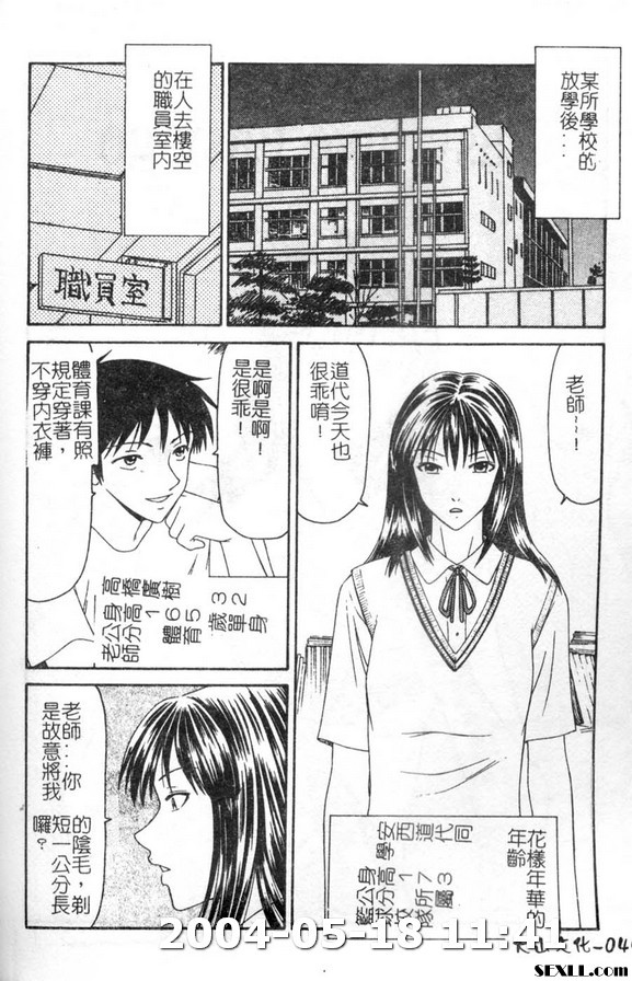 輕鬆的愛 輕鬆的走