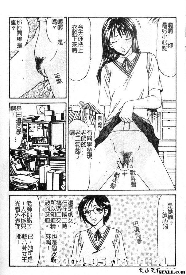 輕鬆的愛 輕鬆的走