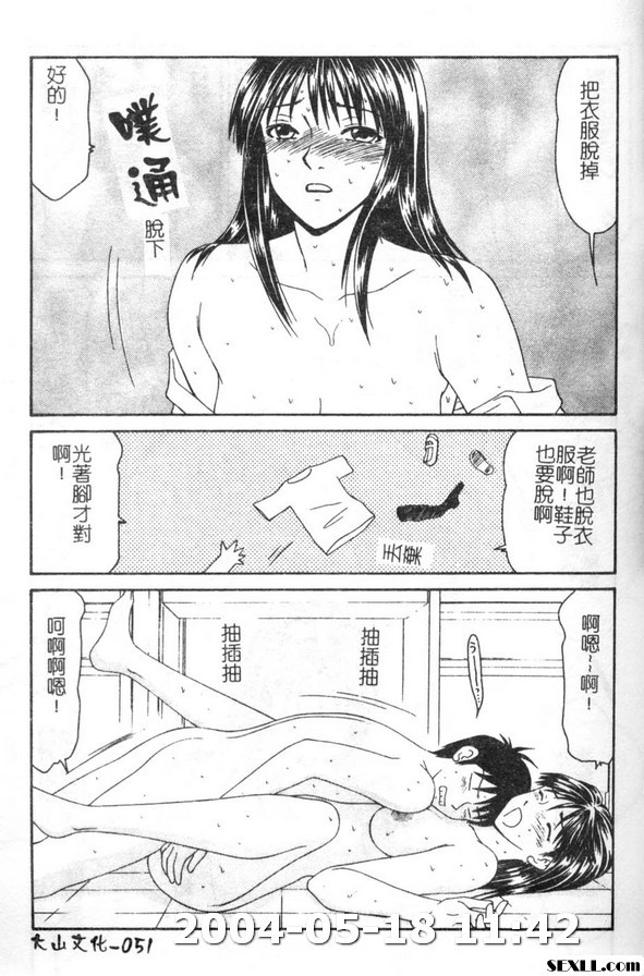 輕鬆的愛 輕鬆的走