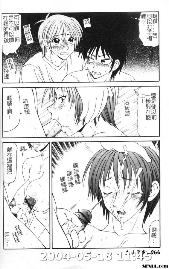 阿數君跟阿內君