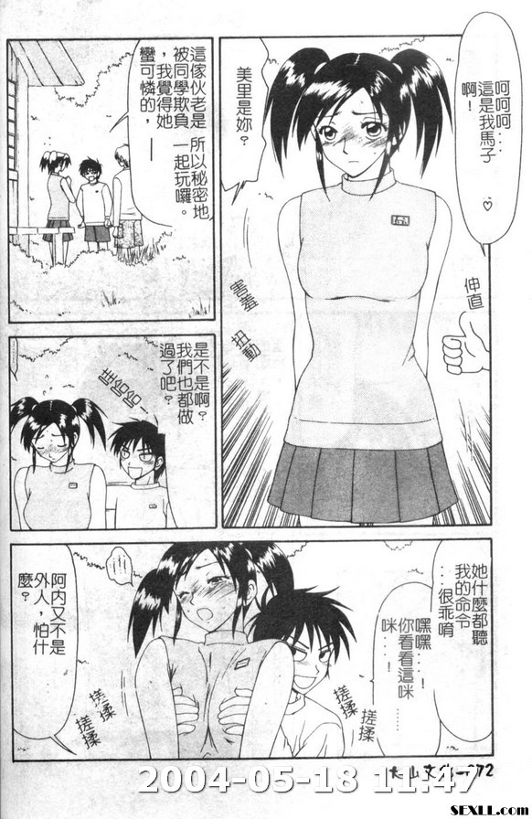 阿數君跟阿內君