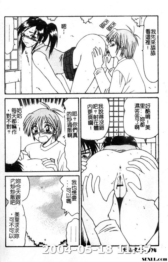 阿數君跟阿內君