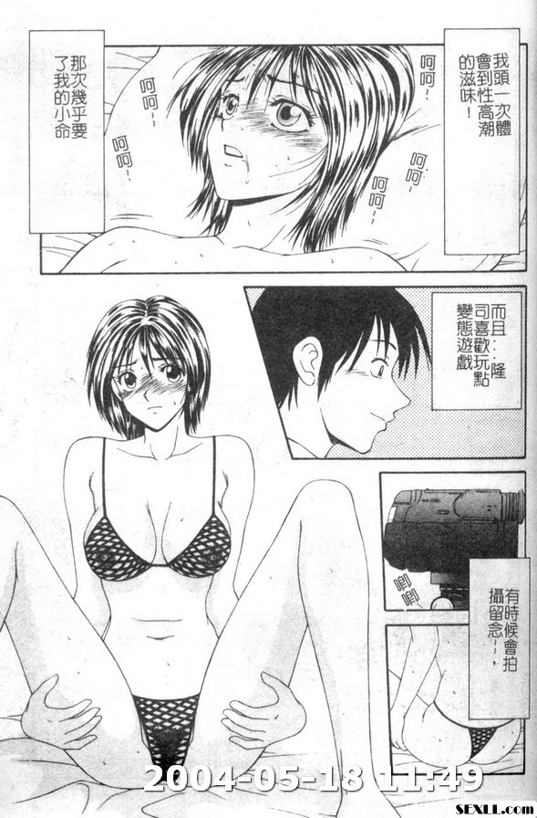 都內的女高中生