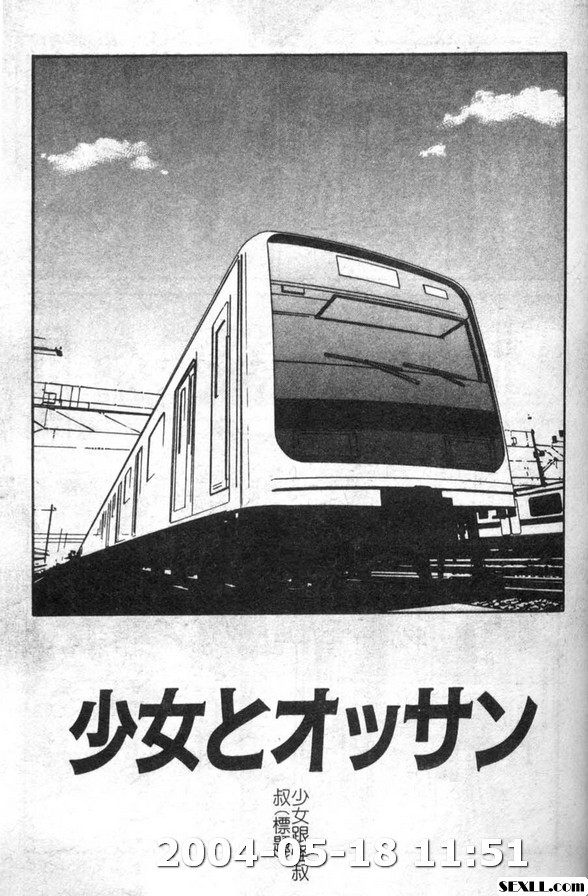 少女跟淫叔叔
