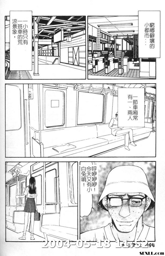 少女跟淫叔叔