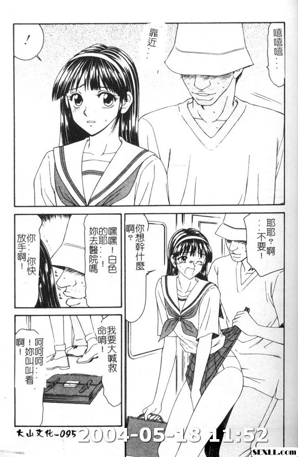 少女跟淫叔叔