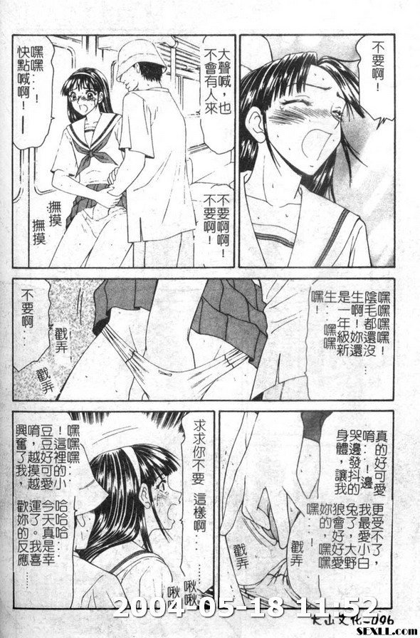 少女跟淫叔叔