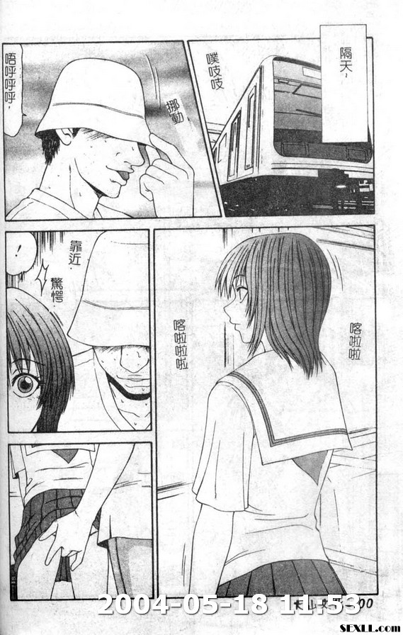 少女跟淫叔叔