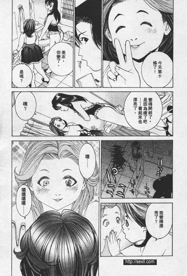 巢鴨上門性感+