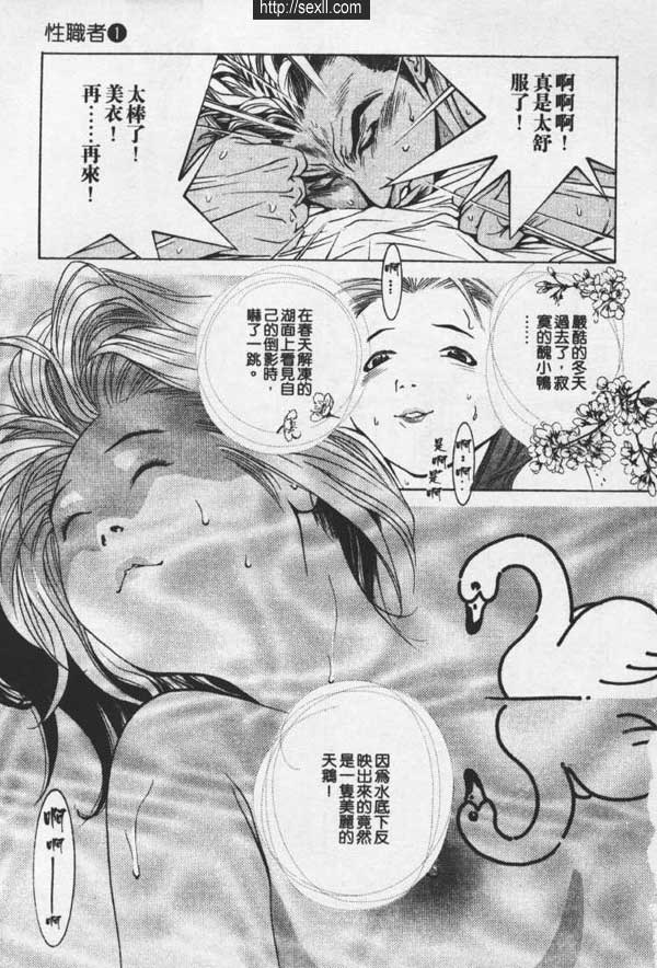 巢鴨上門性感+