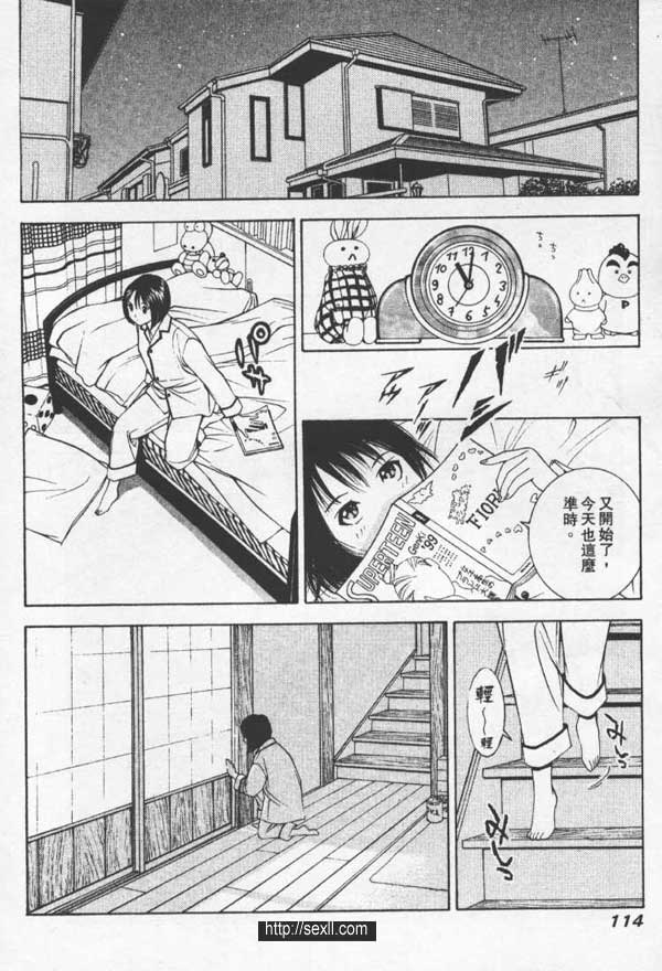 名古屋SM俱樂部