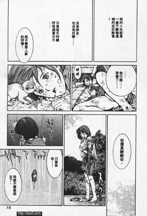 池袋SM俱樂部
