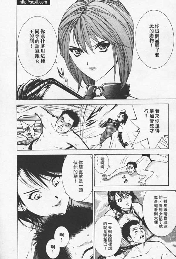 名古屋SM俱樂部