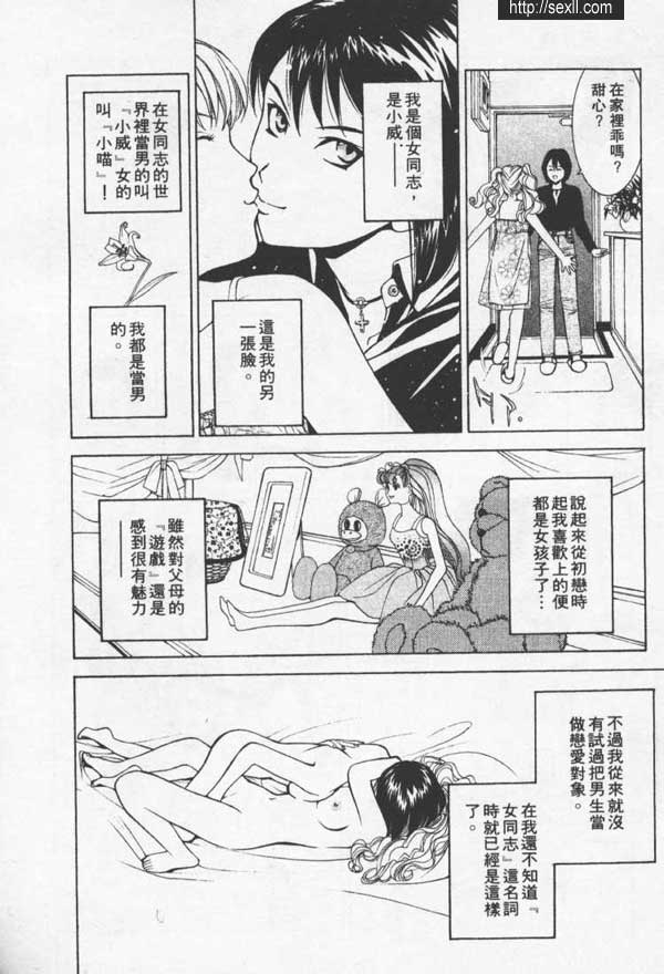 名古屋SM俱樂部