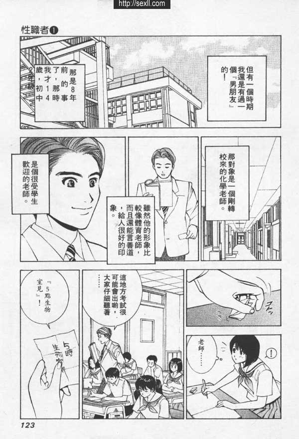 名古屋SM俱樂部