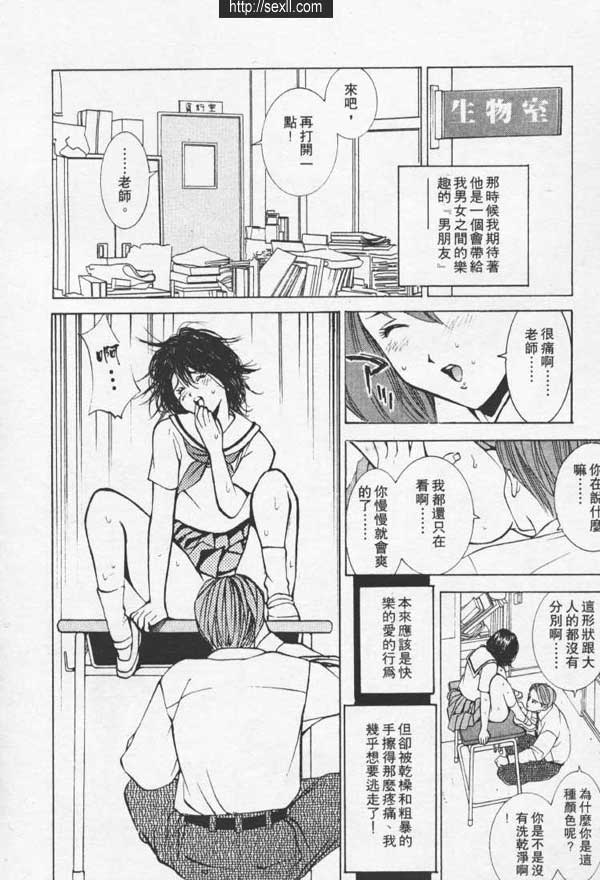 名古屋SM俱樂部