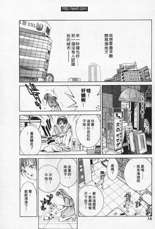 池袋SM俱樂部