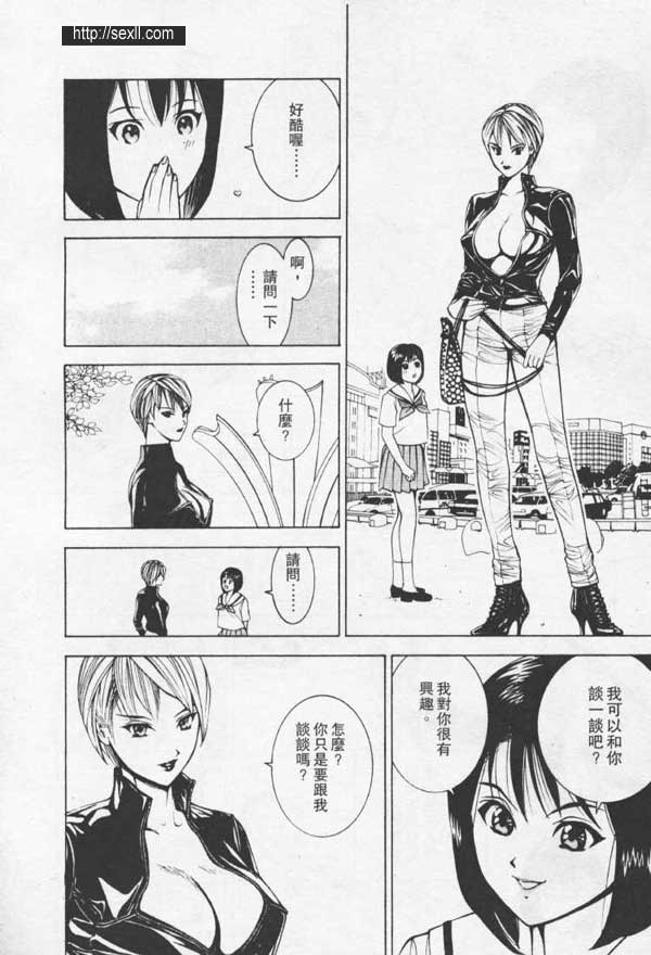 名古屋SM俱樂部