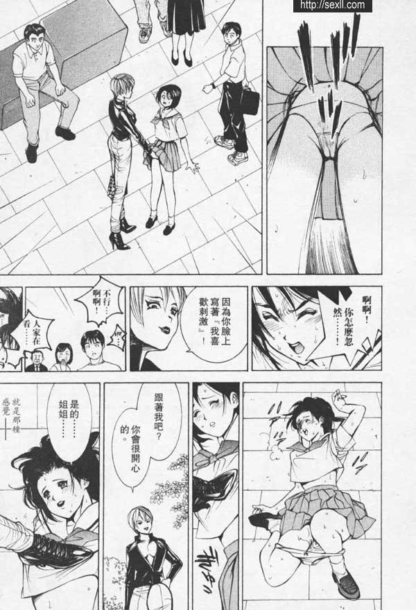 名古屋SM俱樂部