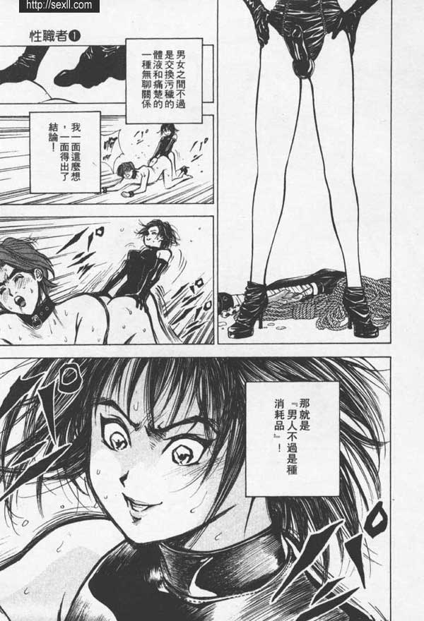 名古屋SM俱樂部