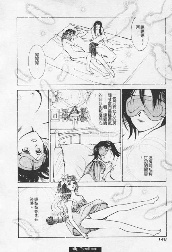 名古屋SM俱樂部