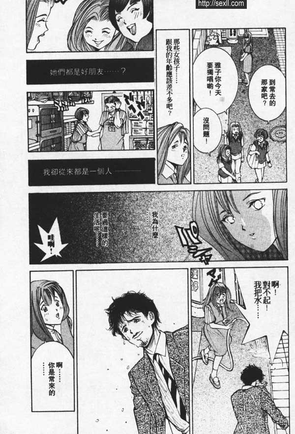 池袋SM俱樂部