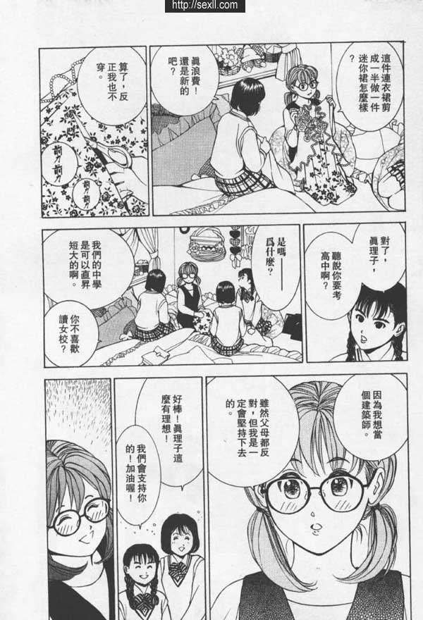 橫濱地氈性感療養所
