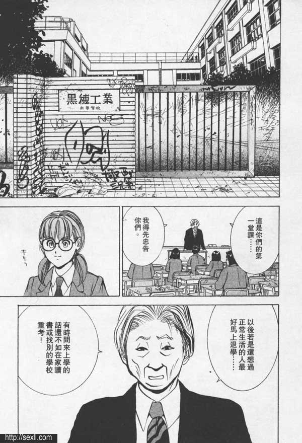 橫濱地氈性感療養所