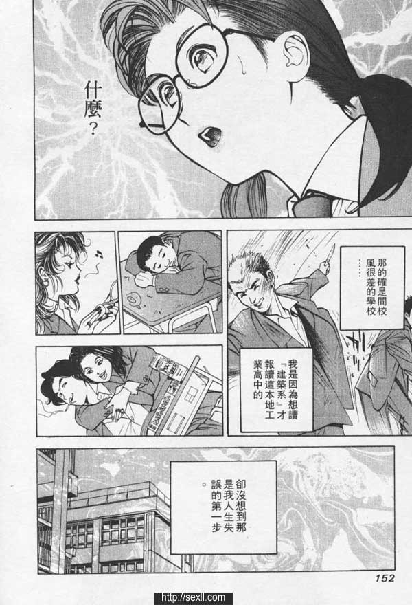 橫濱地氈性感療養所