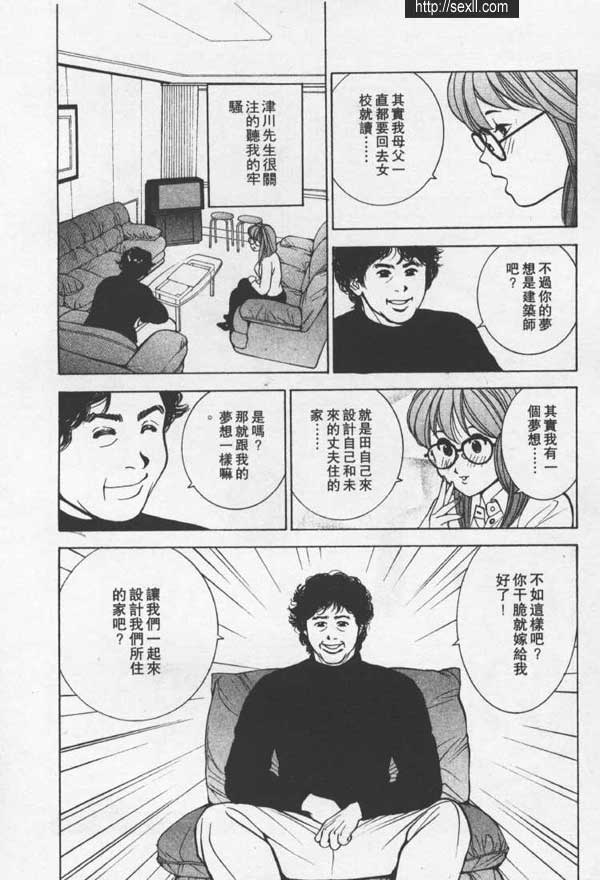 橫濱地氈性感療養所