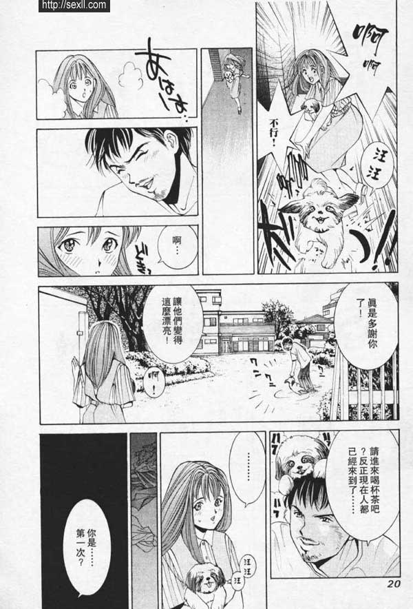 池袋SM俱樂部