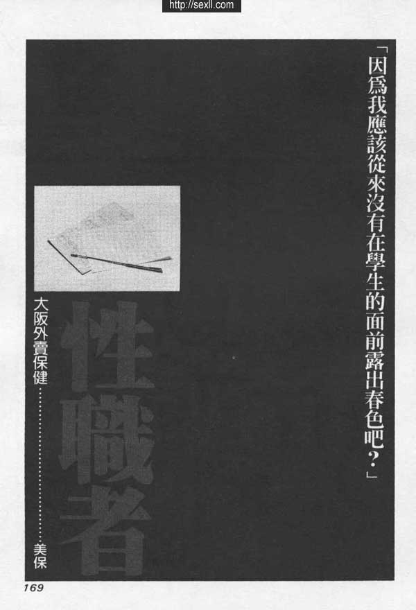 大阪外送保健