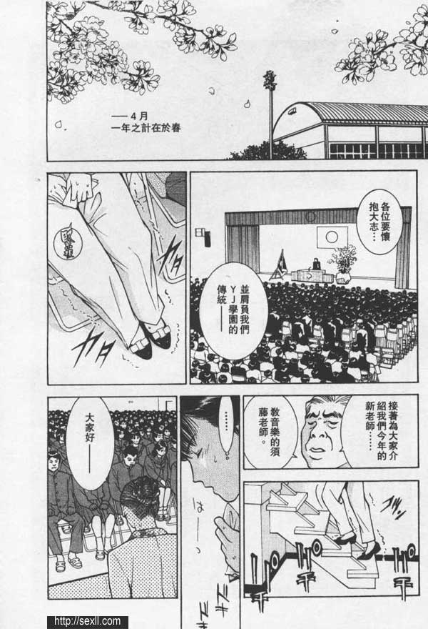 大阪外送保健
